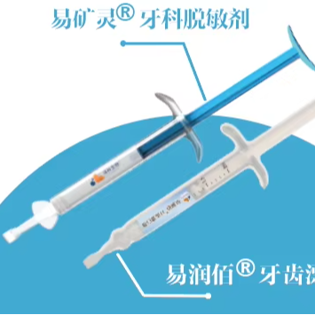 Taseyi Clinic-Use Teeth Whiten - Teeth Whitening Light Kit ulasan dan harga